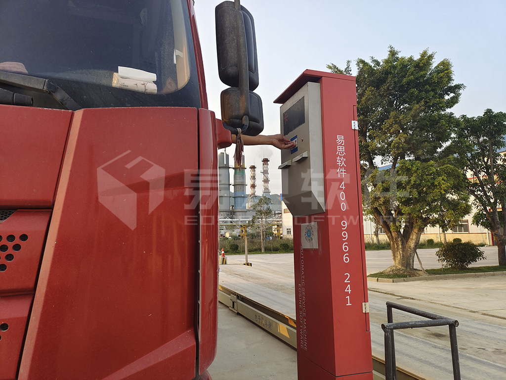 3、門禁入廠 拷貝.jpg